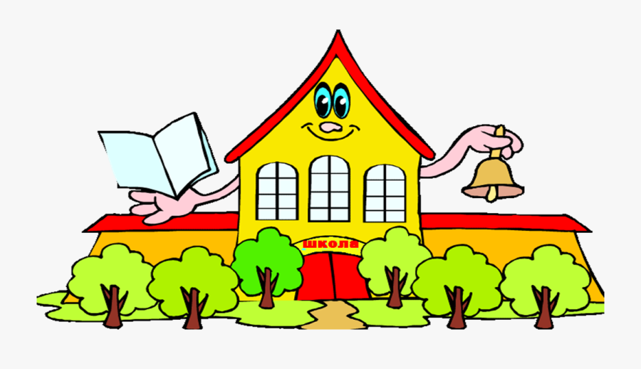 Transparent School House Clipart - School Report Card Clip Art, Transparent Clipart