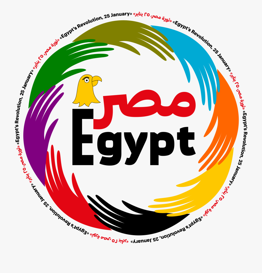 Openclipart Revolution Egyptian Cairo Py Graphic Of - Graphic Design, Transparent Clipart