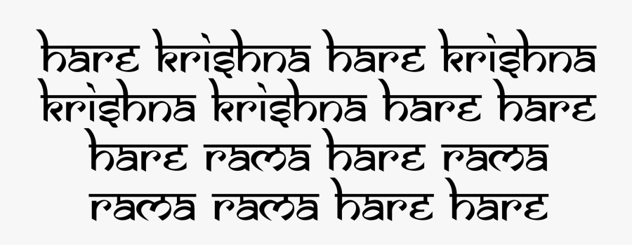 Angle,symmetry,area - Hare Krishna Sanskrit Font, Transparent Clipart