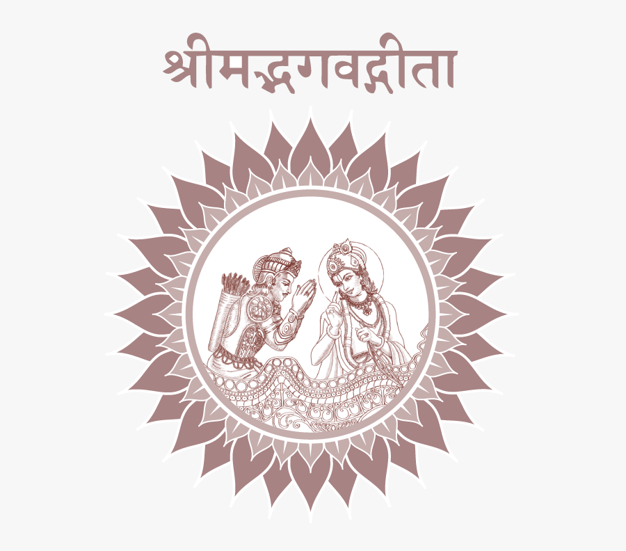 Srimad Bhagavad Gita Posters - Admissions Are Open Stamp, Transparent Clipart