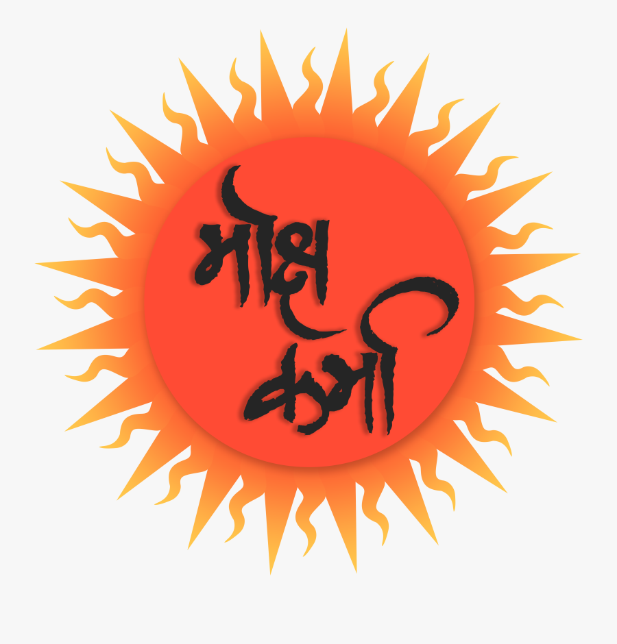 Vastu Shastra, Transparent Clipart