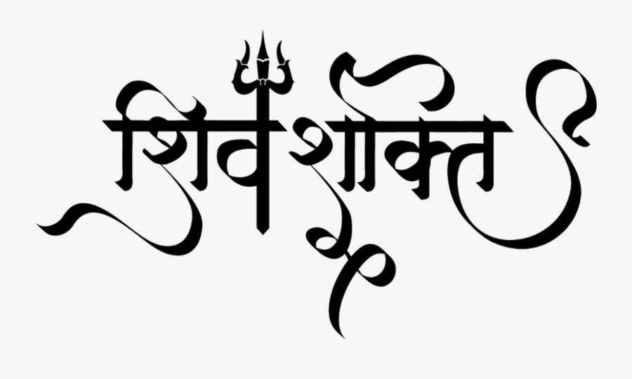 Calligraphy, Transparent Clipart