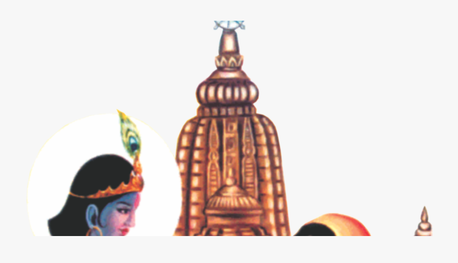 Transparent Karma Clipart - Bhakt Mata Karma Png, Transparent Clipart