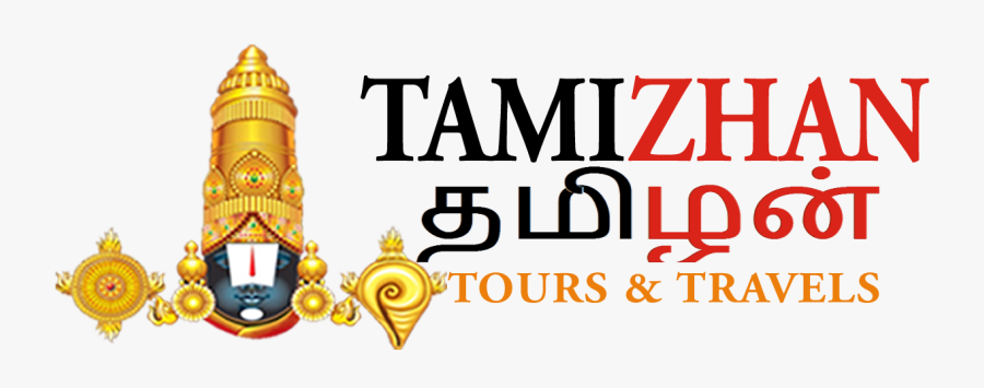 Chime Foundation, Transparent Clipart