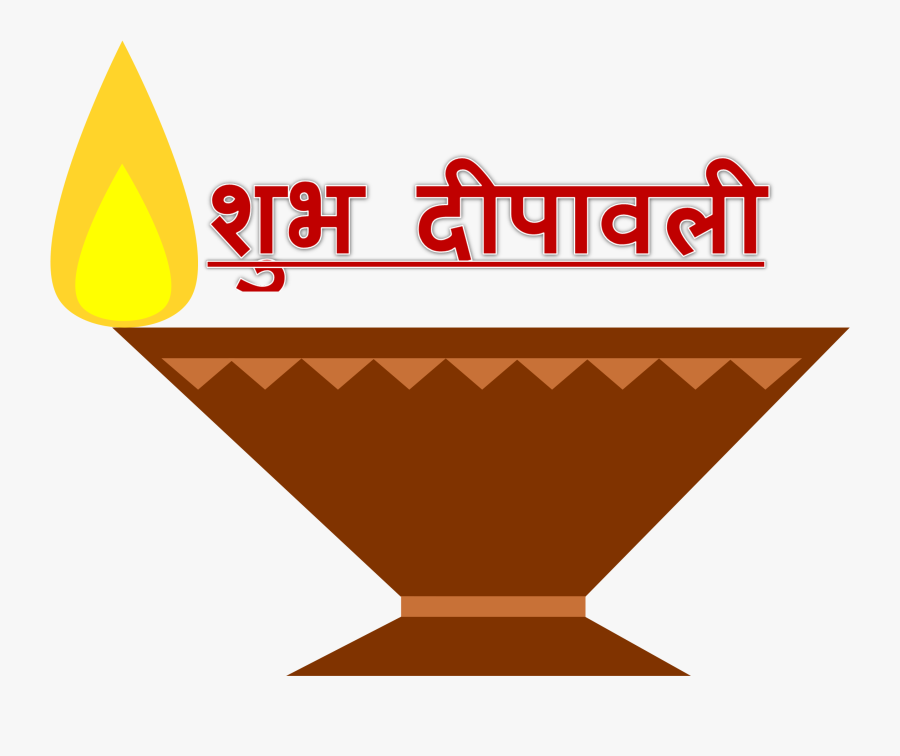 Shubh Deepavali Png Photo, Transparent Clipart