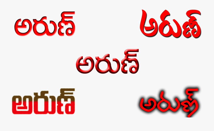 Kale Transparent Telugu Name - Pawan Kalyan New Movie Stills, Transparent Clipart