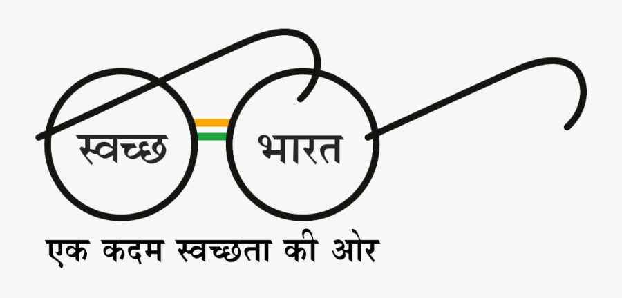 Swachh Bharat Abhiyan Logo, Transparent Clipart
