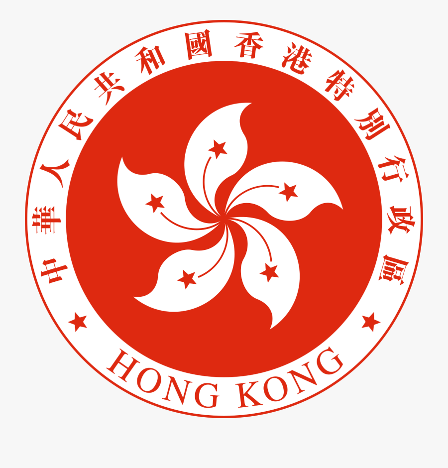 Hong Kong Government, Transparent Clipart