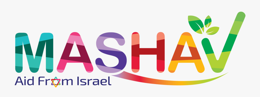 Mashav Israel, Transparent Clipart