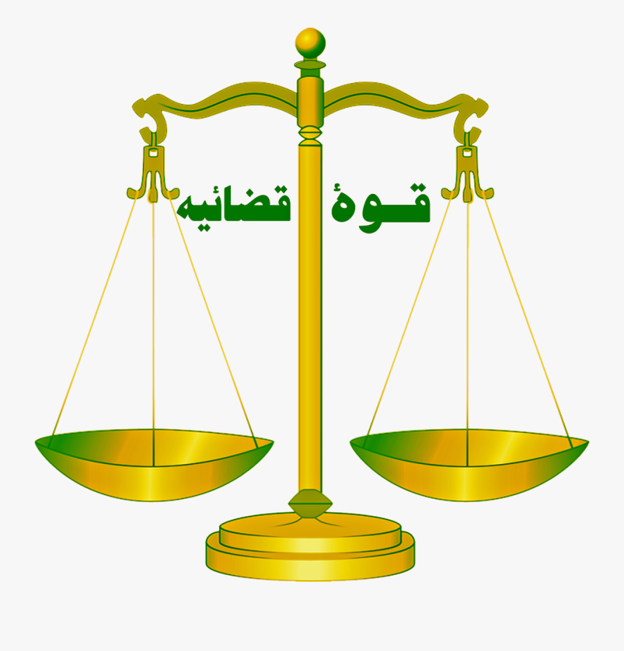 Simbolo De La Justicia, Transparent Clipart