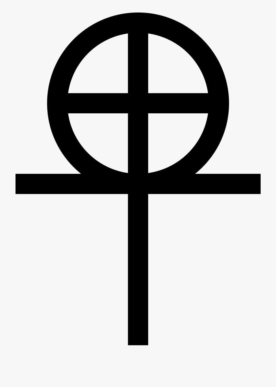 Bible Clipart Transparent Png - Gnosticism Symbol, Transparent Clipart