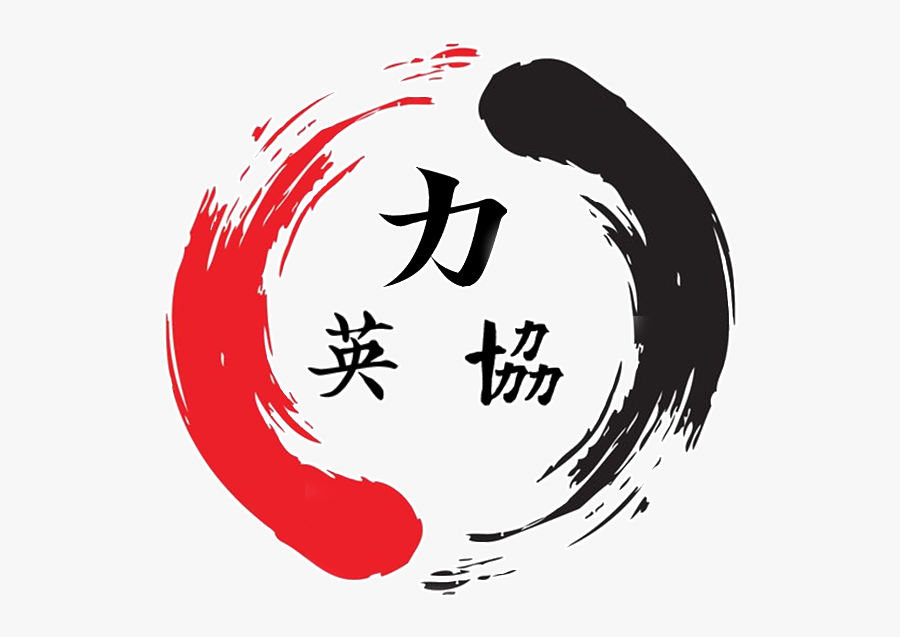 Martial Arts Logo Png Clipart , Png Download - Martial Arts Logo Design Png, Transparent Clipart