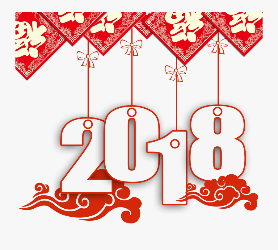 Picture Royalty Free Library S Day Lunar Poster - Happy New Year 2018 Psd, Transparent Clipart