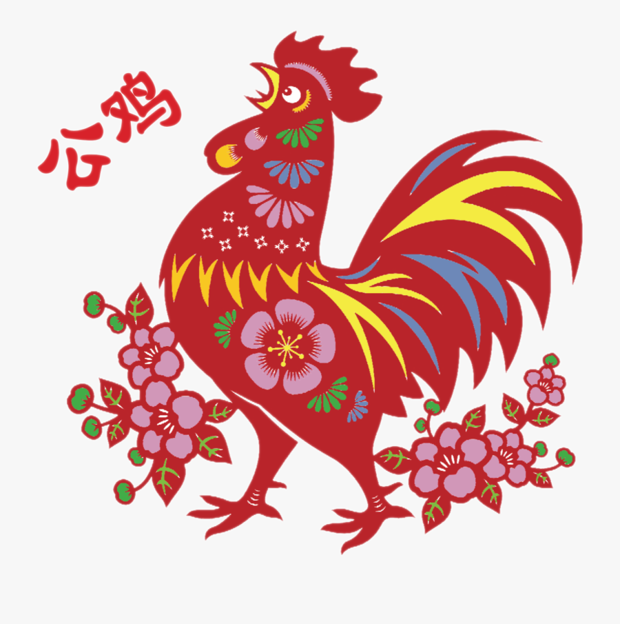 Transparent Chinese New Year Png - Chinese New Year Rooster Clipart, Transparent Clipart