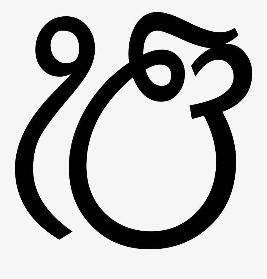 Open In Media Viewerconfigura - Ek Onkar Logo Png, Transparent Clipart