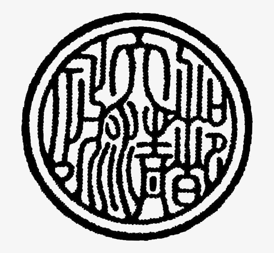 Hip Hop Dance Clip Art - Circle, Transparent Clipart