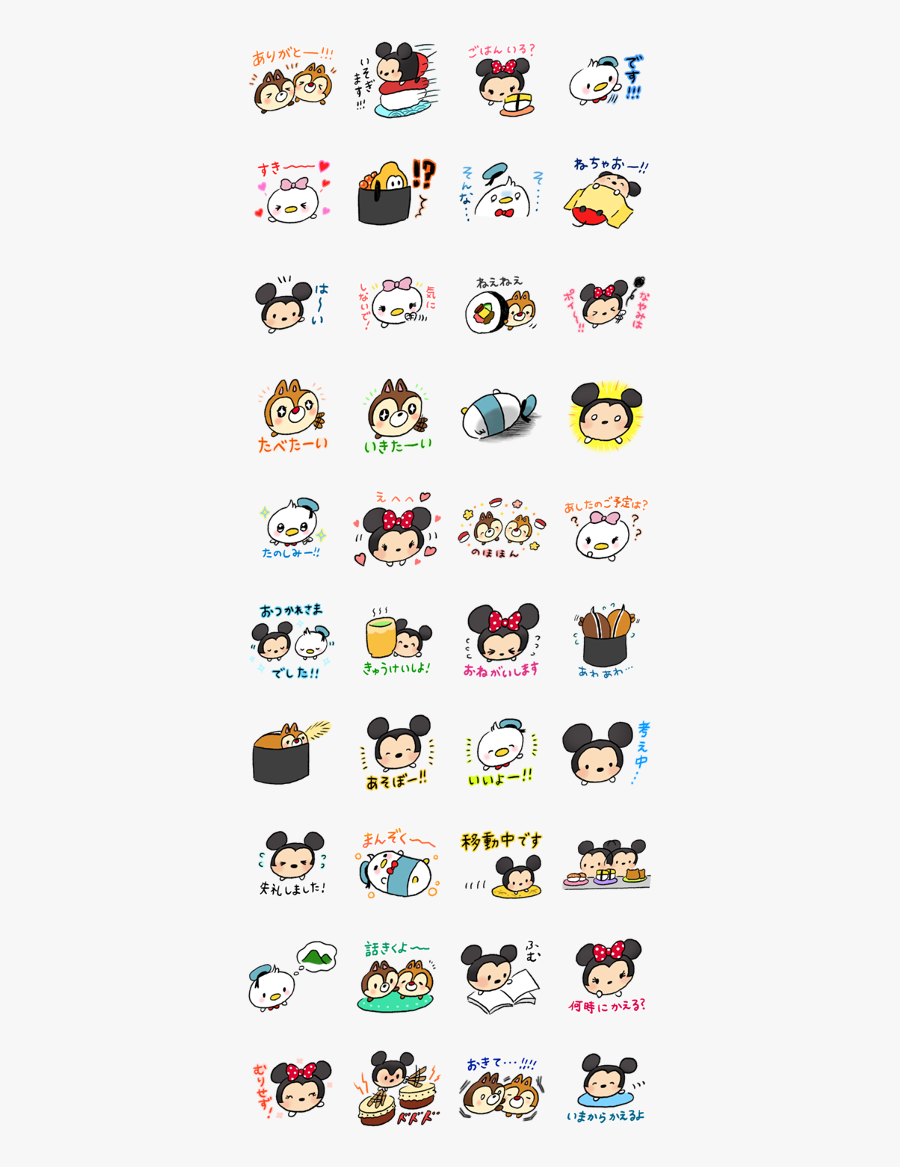 Disney Tsum Tsum By Yabaichan - お しゅ し ツムツム, Transparent Clipart