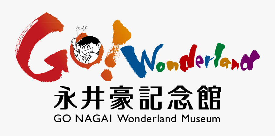 Go Nagai, Transparent Clipart