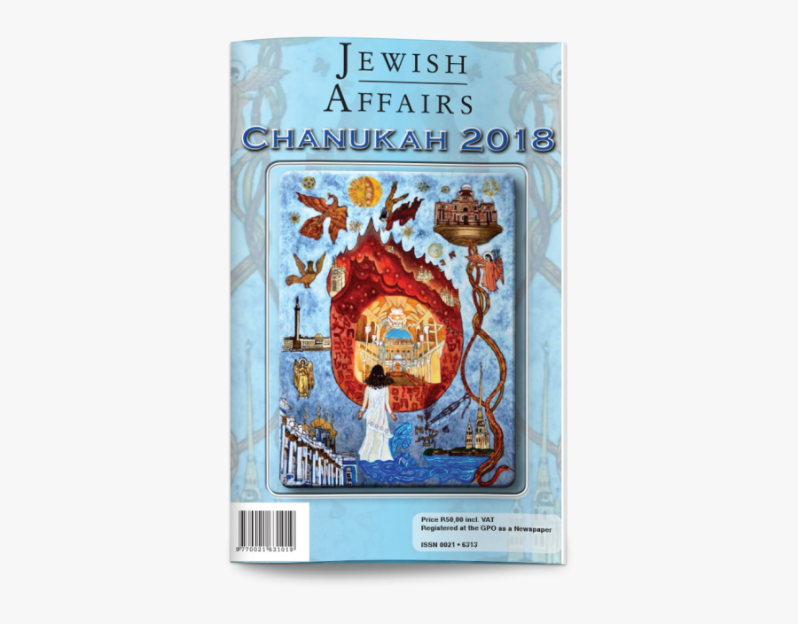 Poster, Transparent Clipart