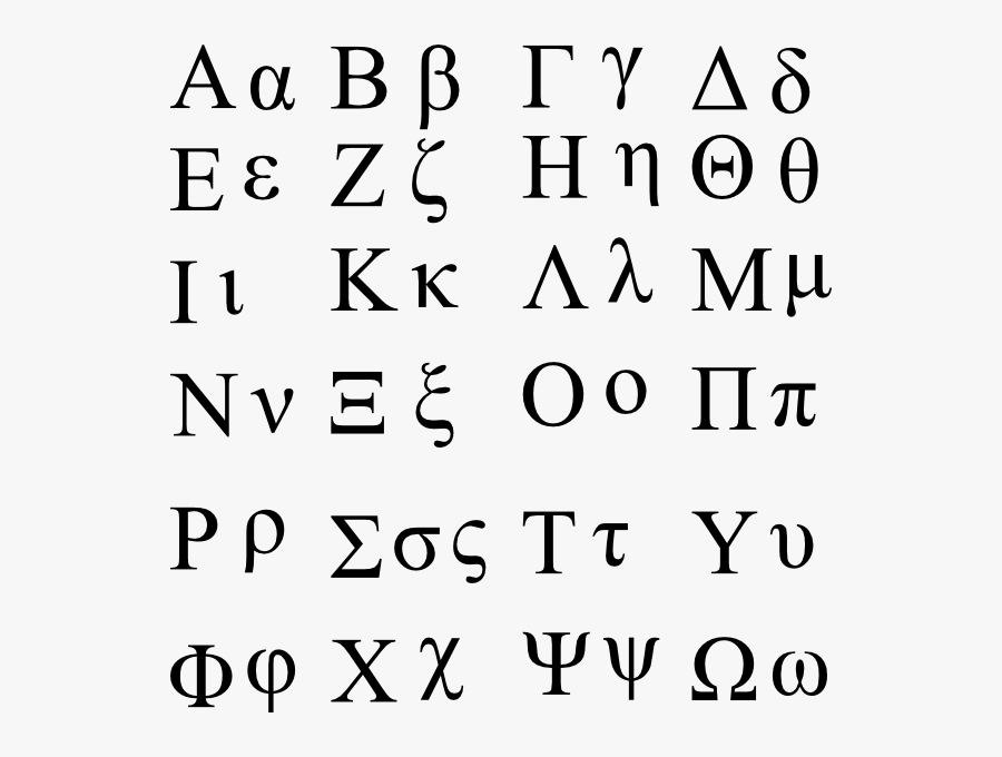 Free Vector Greek Alphabet Clip Art - Greek Letter Phi Lowercase, Transparent Clipart
