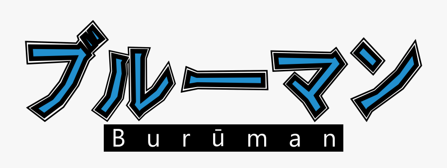 I P Lobato - Bad Boy Cartoon Smoking, Transparent Clipart