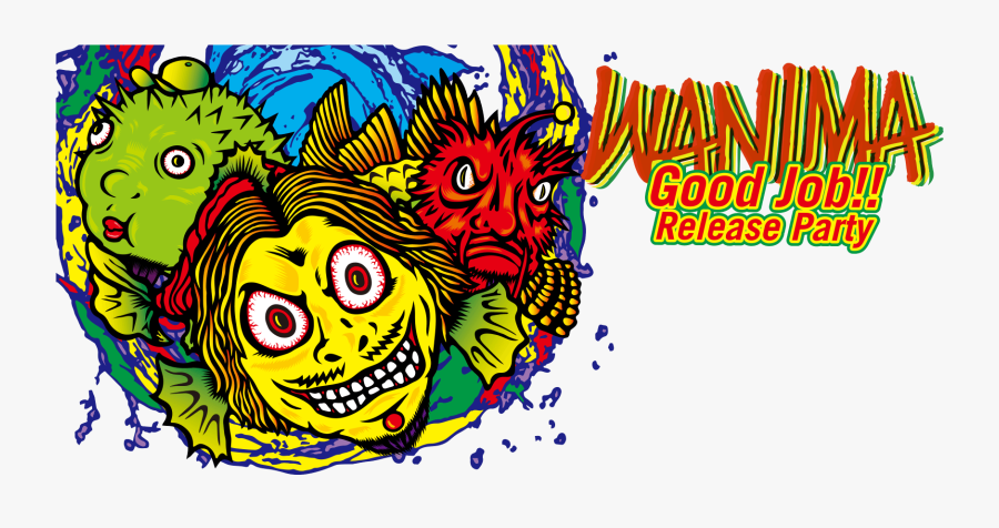 Wanima「good Job Release Party」 特設サイト - Wanima S2o, Transparent Clipart