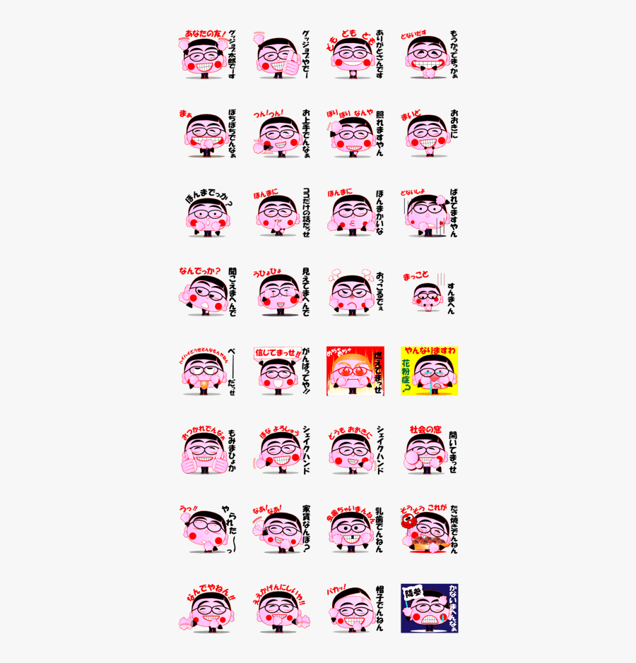 Good Job Taro, Transparent Clipart