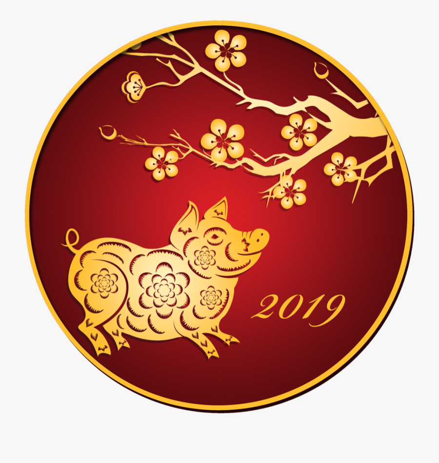 Chinese Calendar Year 2018, Transparent Clipart
