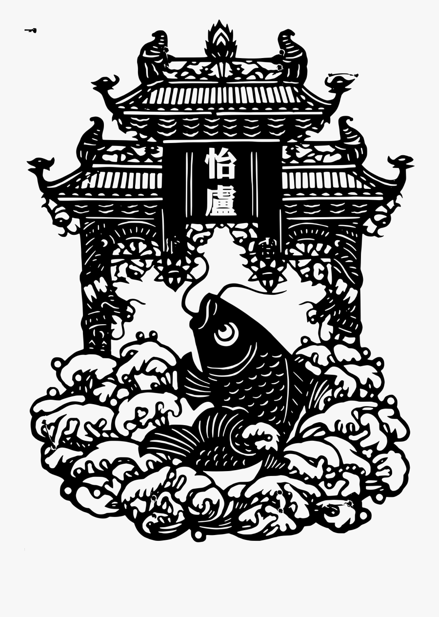 Chinese New Year 2016 Clip Arts - 鯉魚 跳 龍門 插畫, Transparent Clipart