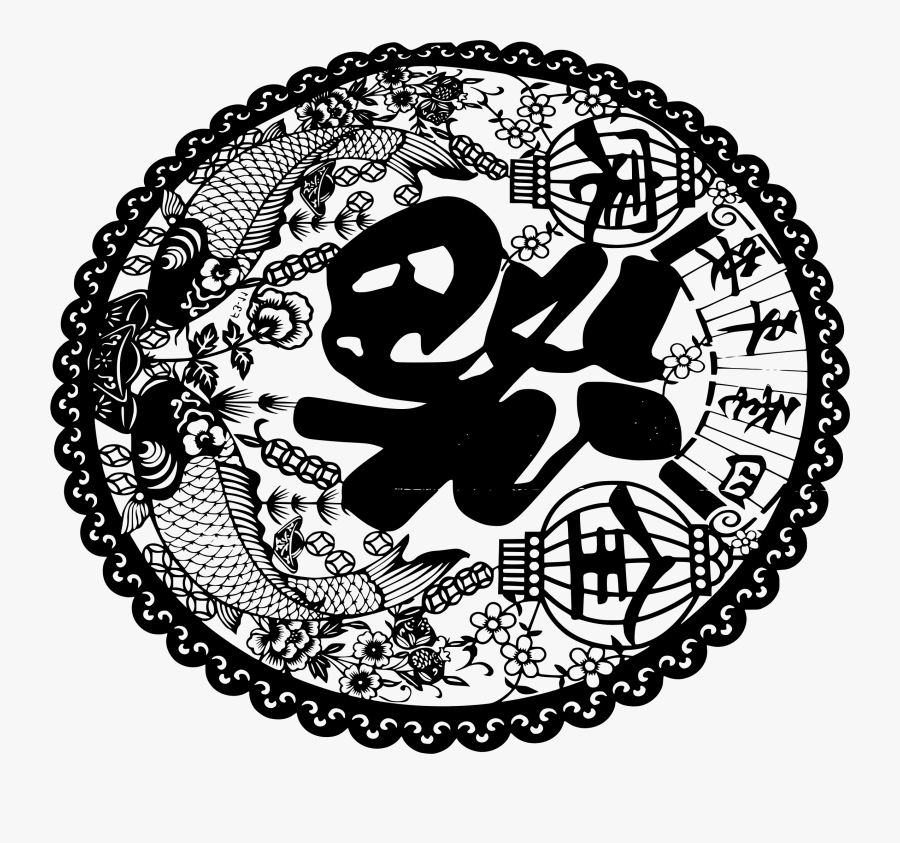 Chinese New Year 2017 Folk Decoration Clip Arts - Circle, Transparent Clipart