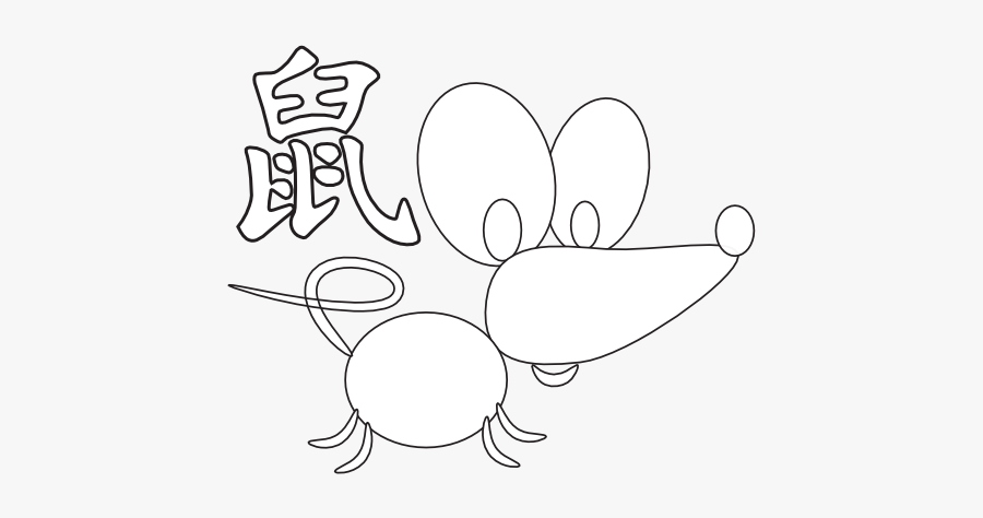 Chinese Horoscope Animal Rat Black White Line Art Chinese - Fruits Basket Yuki Sohma Sad, Transparent Clipart