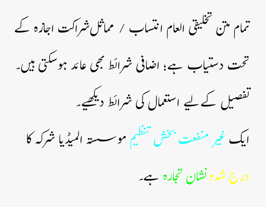 Blue,calligraphy,art - Handwriting, Transparent Clipart