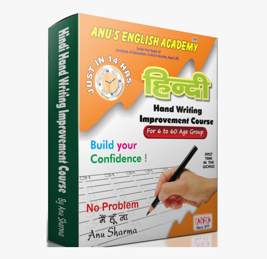 Clip Art Handwriting Course - Paper, Transparent Clipart