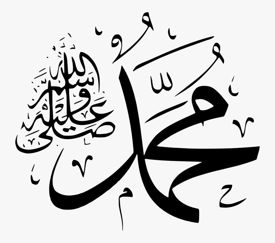 Muhammad name image