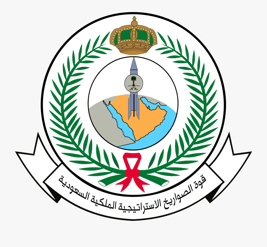 Royal Saudi Strategic Missile Force - Royal Saudi Air Defense, Transparent Clipart
