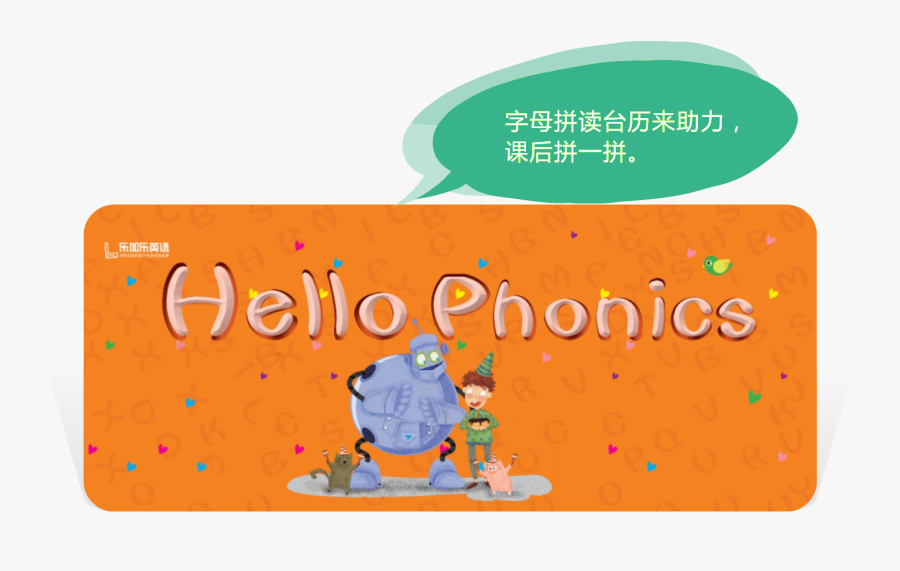 Illustration - Poster, Transparent Clipart