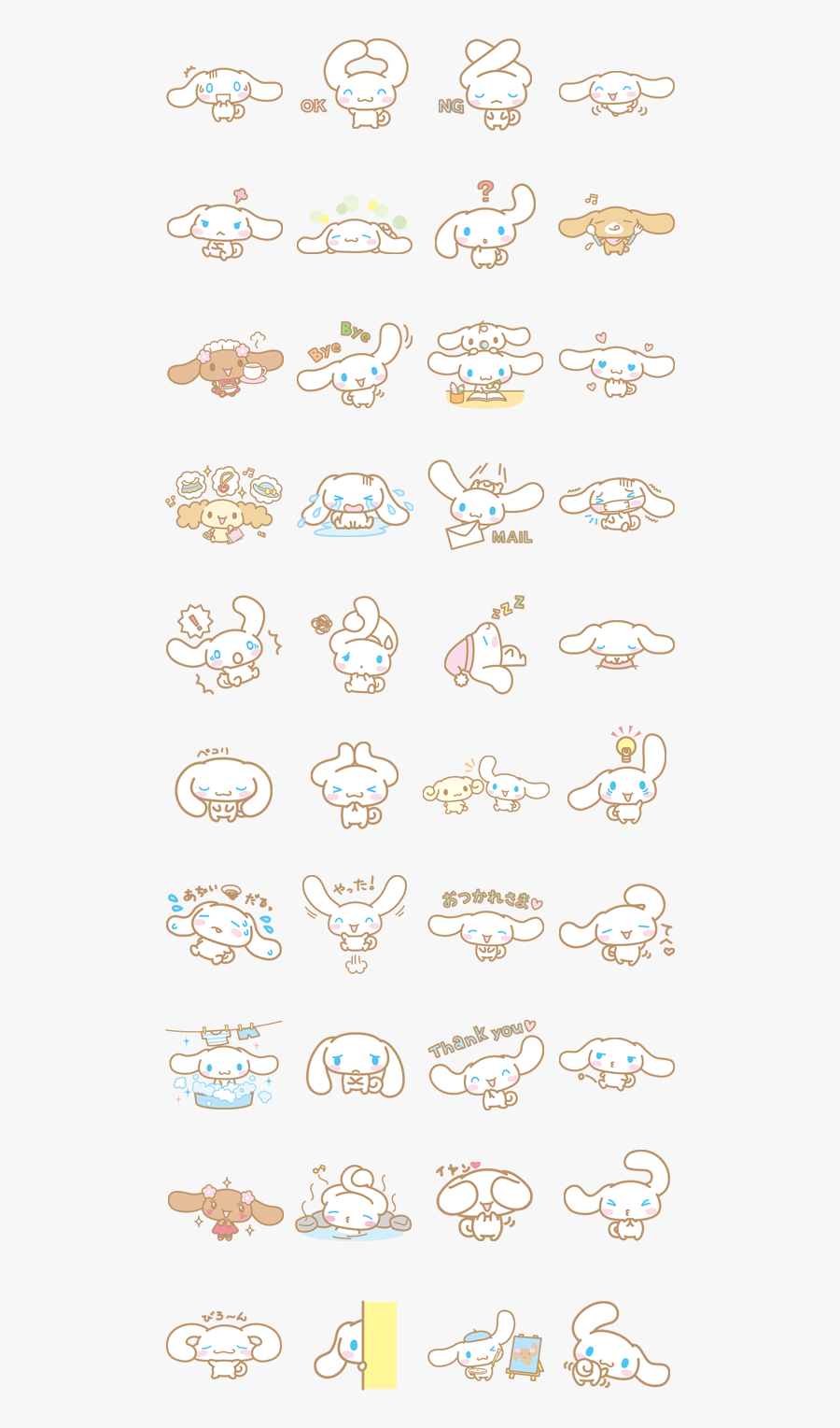 Cinnamoroll- My Melody Mehr - Cinnamoroll Sanrio Png Sticker, Transparent Clipart