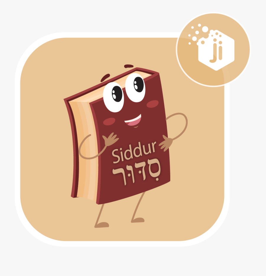 Siddur Clipart, Transparent Clipart
