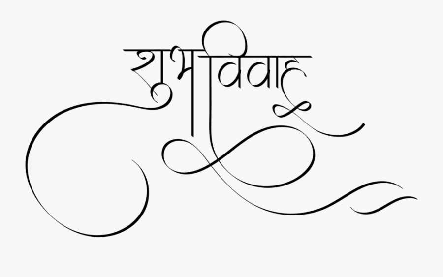 Indian Wedding Clipart - Line Art, Transparent Clipart
