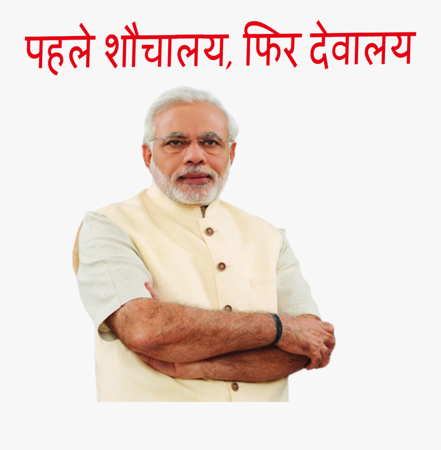 Modi Slogan Png Transparent Image - Narendra Modi Photo 2019, Transparent Clipart