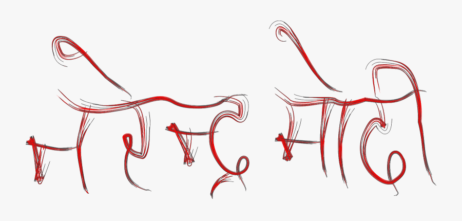 Calligraphy, Transparent Clipart