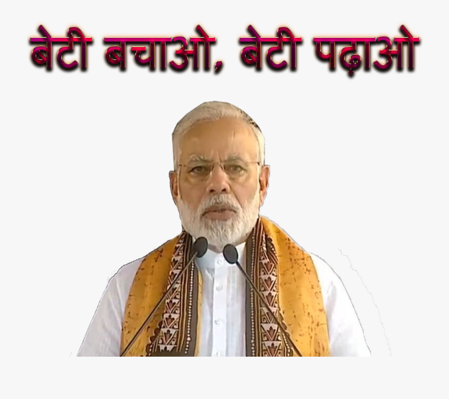 Modi Slogan Png Background, Transparent Clipart