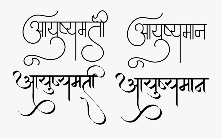 Wedding Clip Art - Indian Wedding Clipart Black And White, Transparent Clipart