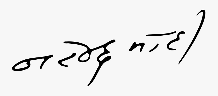 Signature Of Narendra Modi - Prime Minister Of India Signature, Transparent Clipart