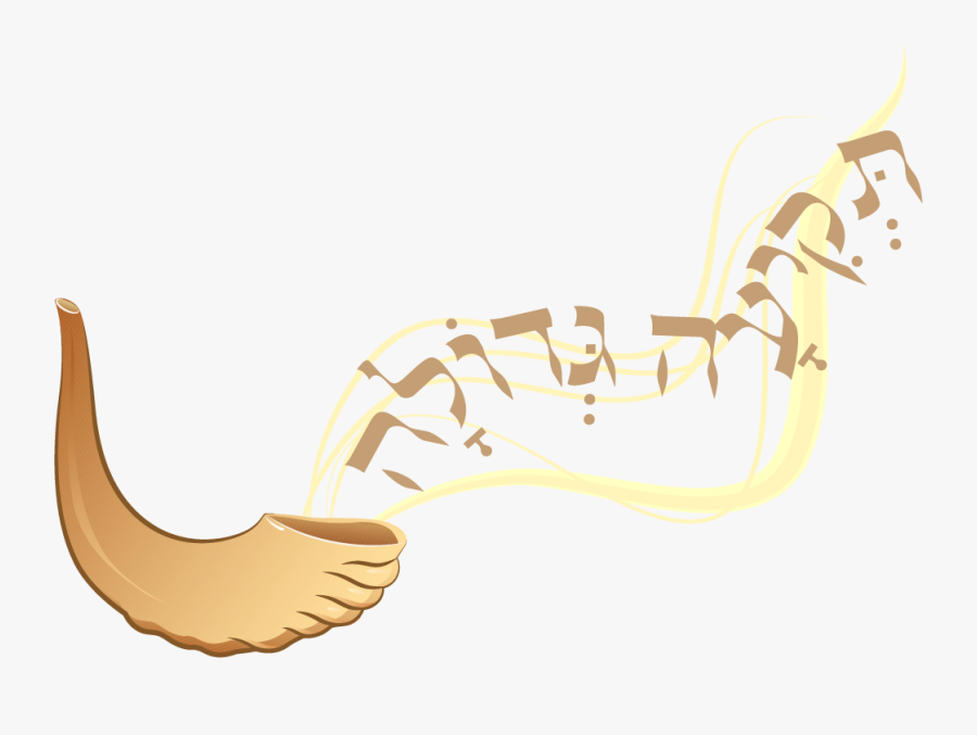 Rosh Hashanah Clipart Shofar - Rimon Clipart, Transparent Clipart
