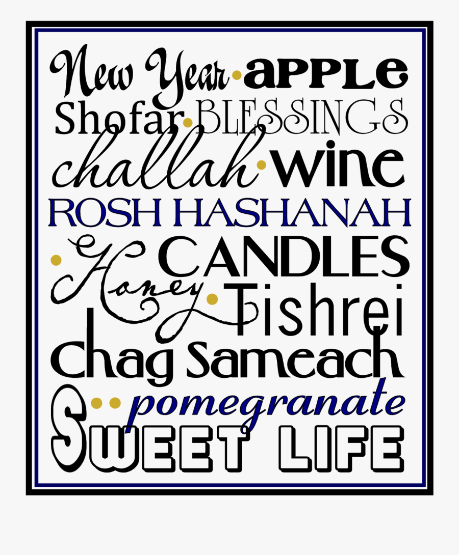 Rosh Hashanah Subway Art Printable - American Signature, Transparent Clipart