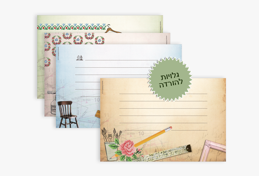 Transparent Free Rosh Hashanah Clipart - Paper, Transparent Clipart
