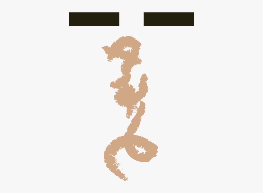 Svg Library Drawing Wood Material - Illustration, Transparent Clipart