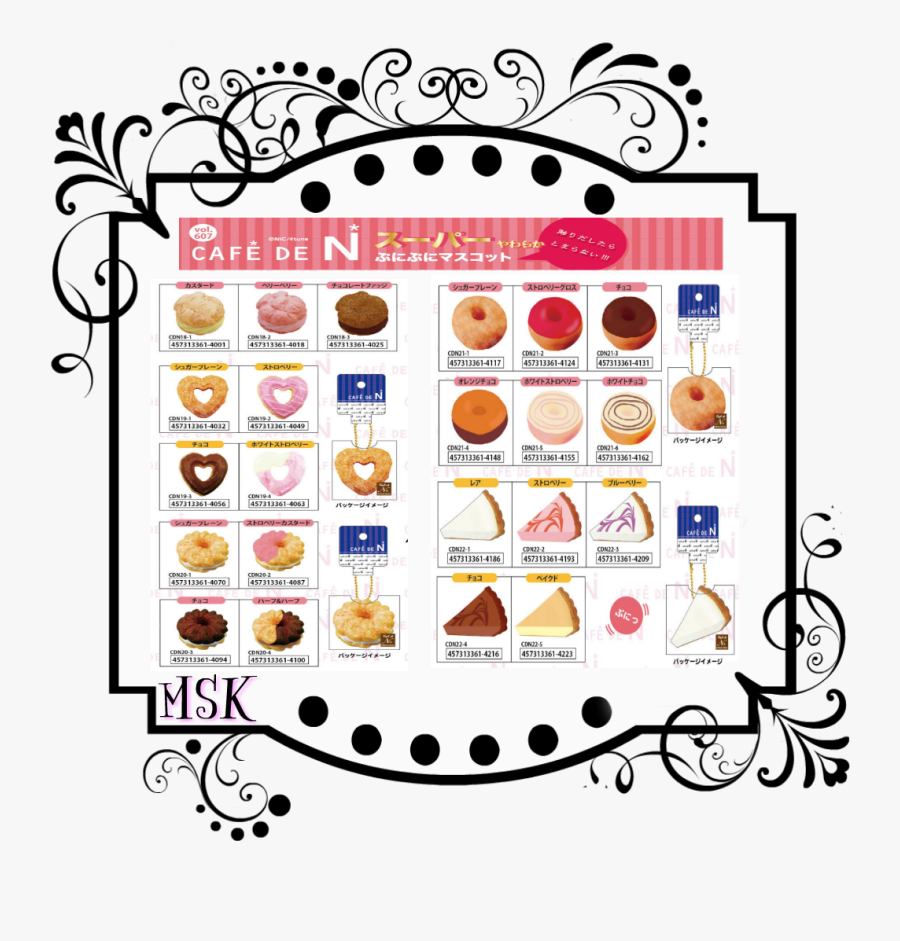 Squishy Puni Maru Monkey, Transparent Clipart