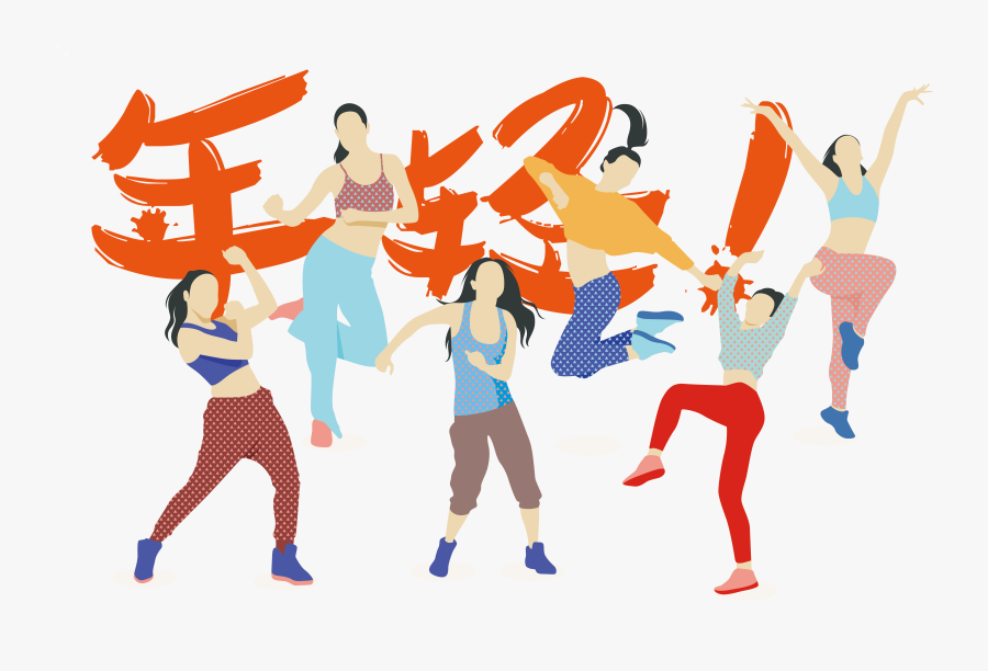Physical Exercise Zumba Dance Physical Fitness - Zumba Dancers Silhouettes, Transparent Clipart